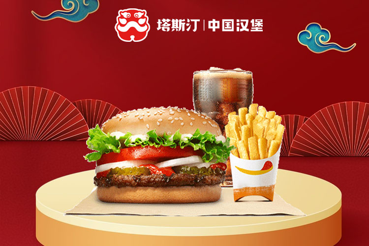 塔斯汀汉堡加盟大概需要多少