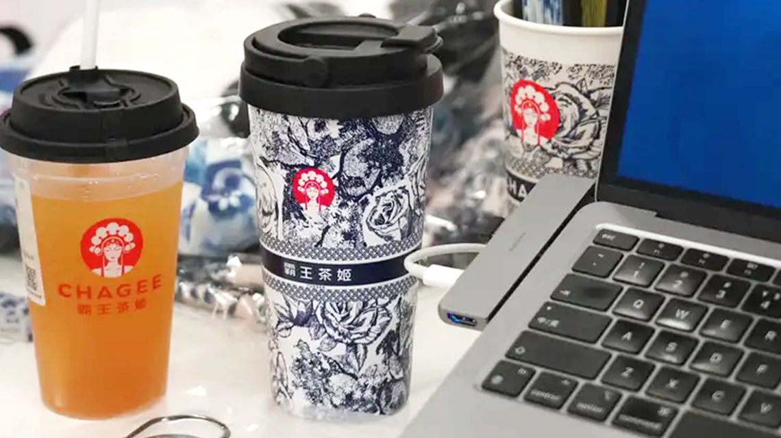 霸王茶姬奶茶加盟费用明细表2024