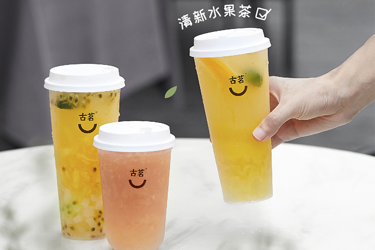 二线城市加盟古茗奶茶店要多少钱