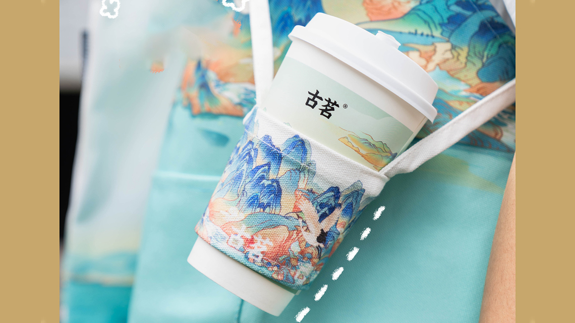 古茗加盟条件和费用2024
