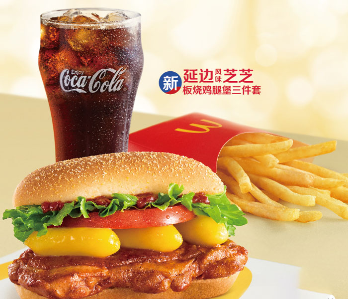 麦当劳的加盟费和加盟条件,上海加盟麦当劳多少钱