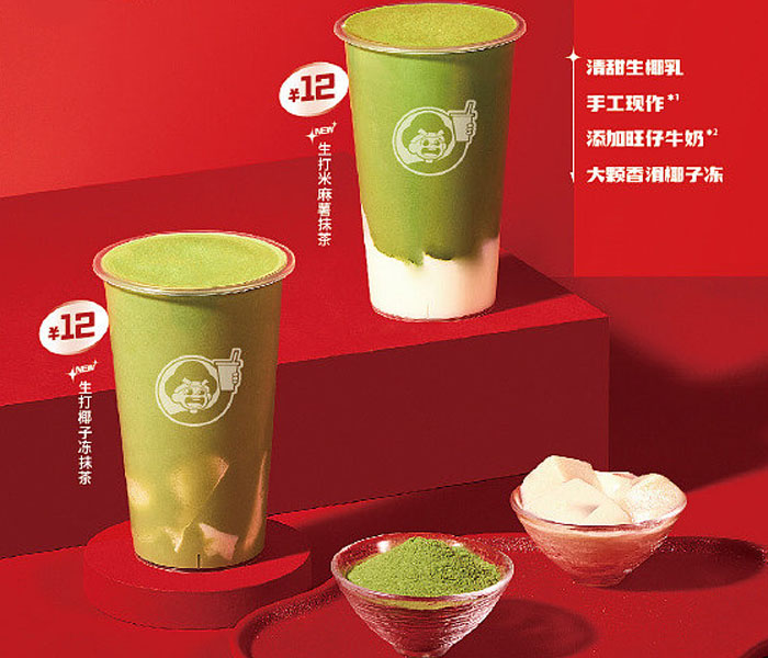 三线城市加盟益禾堂的费用,开一家益禾堂奶茶店多少钱