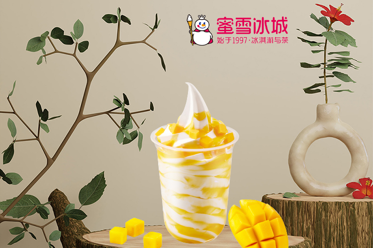 蜜雪冰城奶茶加盟费是多少