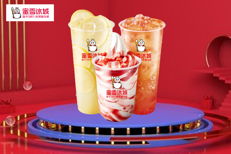 蜜雪冰城加盟明细表,加盟蜜雪冰城的条件和费用