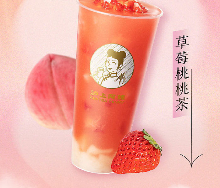 加盟一家沪上阿姨大概多少钱，沪上阿姨加盟条件及加盟费用多少