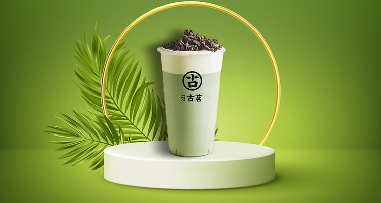 古茗加盟需要多少钱加盟,古茗加盟费及加盟条件2024