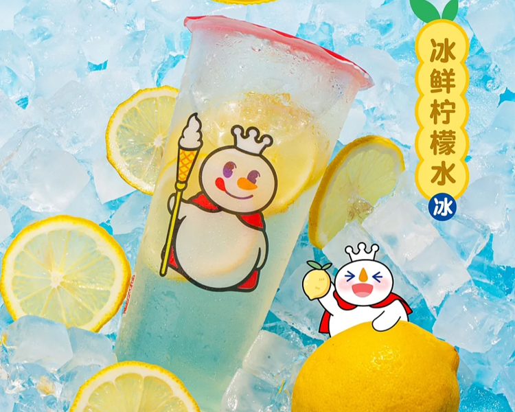 蜜雪冰城加盟店需要多少钱,开一家蜜雪冰城加盟费多少钱