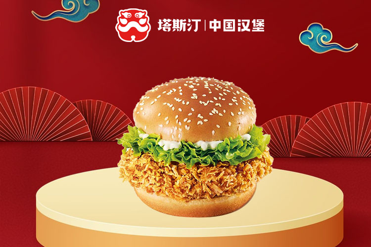 开一家塔斯汀大约多少钱，开一家塔斯汀加盟店多少钱