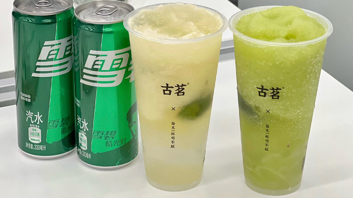 古茗奶茶店乡镇加盟费多少钱，加盟一家古茗大约多少钱