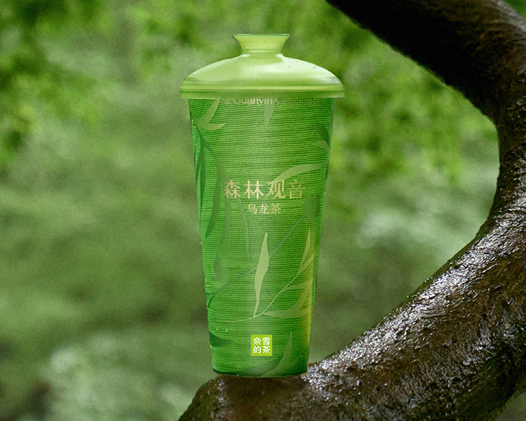 加盟一个奈雪的茶多少钱,奈雪的茶加盟条件及加盟费用多少