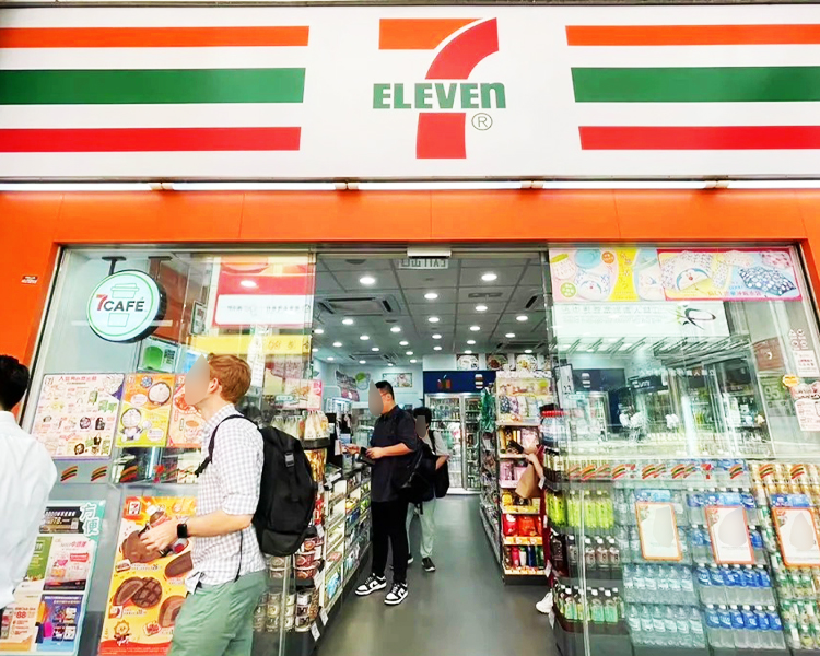 加盟711便利店加盟费，711便利店加盟条件及费用