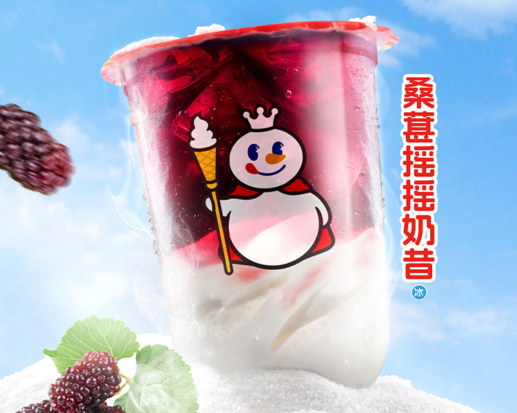 在县城开蜜雪冰城加盟费，蜜雪冰城加盟费大约多少钱
