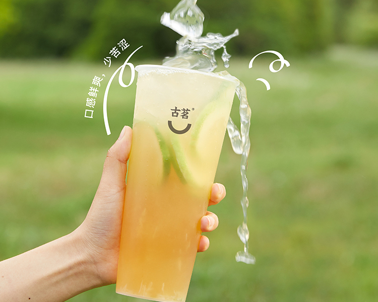 古茗奶茶店加盟费是多少钱，2024古茗加盟费一览表