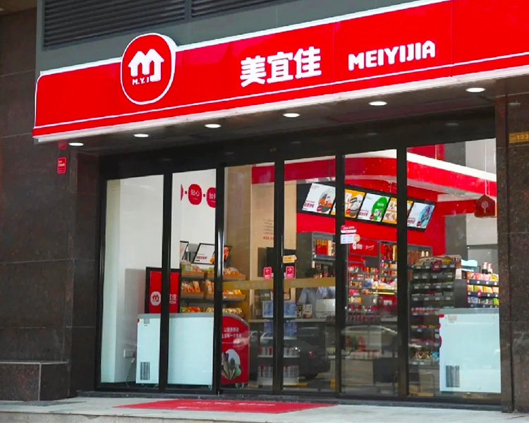美宜佳便利店加盟费明细详情，美宜佳加盟要求是什么