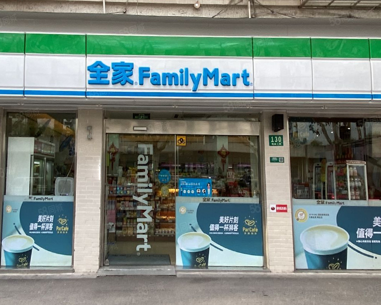 加盟全家便利店大概需要多少钱，全家便利店加盟费明细表2025