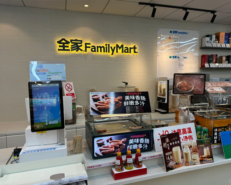 全家便利店加盟条件及费用，全家familymart加盟费详解