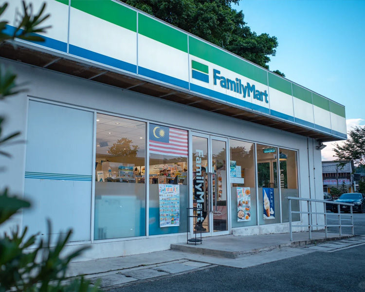 全家便利店加盟条件及费用，全家familymart加盟费详解