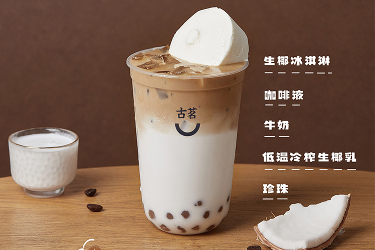 古茗奶茶店加盟大概需要多少钱，加盟一家古茗有什么要求