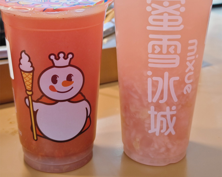 蜜雪冰城2025加盟费一览表，蜜雪冰城的开店流程