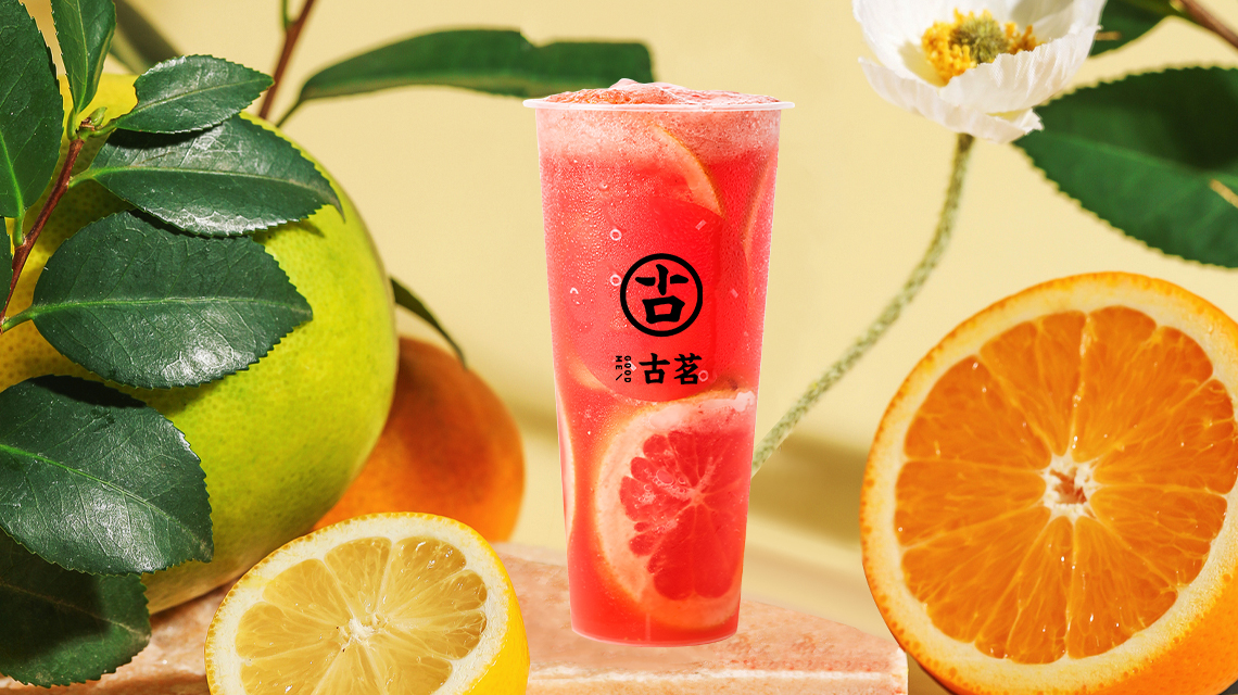 古茗茶饮加盟费明细表2025，开一家古茗加盟店需要多少钱