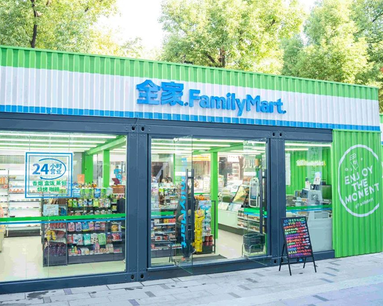 全家便利店加盟费大约多少钱，全家加盟费及加盟流程