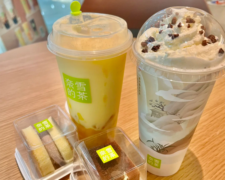 奈雪的茶加盟费需要几万元，奈雪的茶加盟费及加盟条件