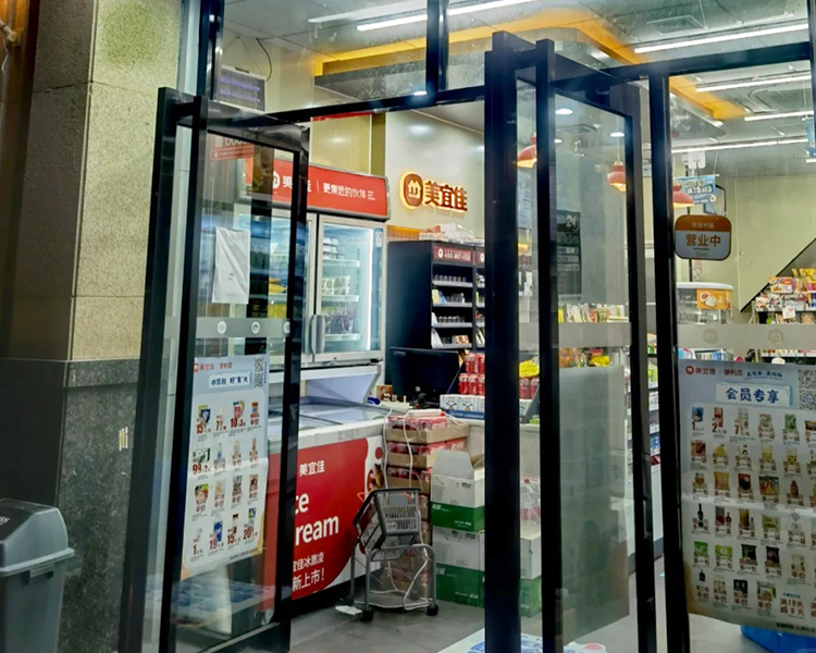 加盟美宜佳需要多少资金，美宜佳便利店的加盟条件
