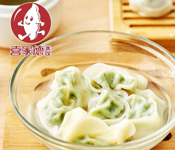喜家德加盟费用一般几万，加盟喜家德水饺需要什么条件