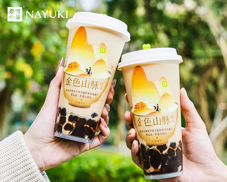 2025奈雪的茶加盟费用明细表，开一家奈雪的茶要投资多少
