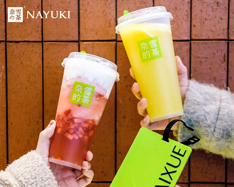 2025年加盟奈雪的茶要多少钱，奈雪的茶加盟流程和费用