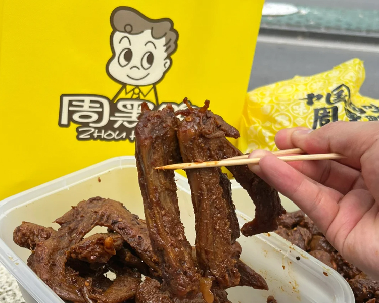 周黑鸭加盟费及加盟条件分析，周黑鸭一般要投资多少钱
