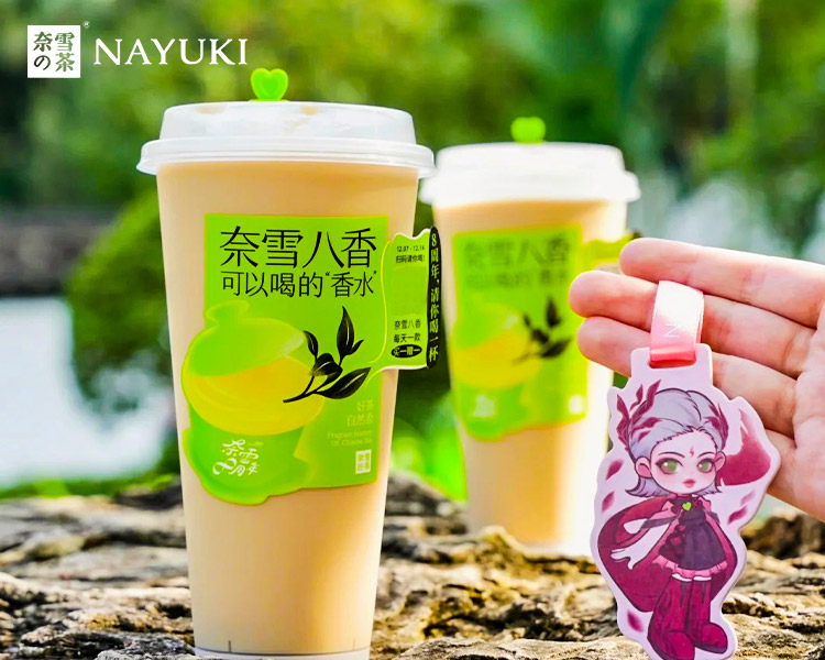 加盟奈雪的茶总共要多少钱，奈雪的茶可以加盟吗多少钱